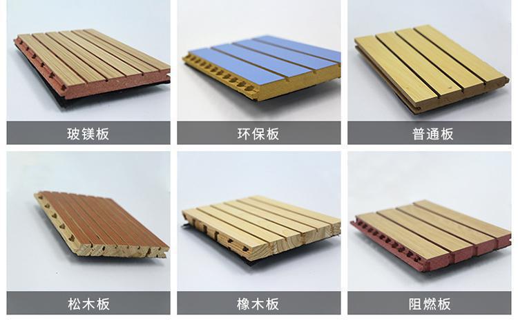 防潮吸音材料有哪些 防潮吸音材料有哪些