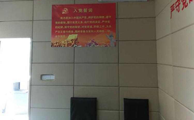 廣東梅州紀委審訊室布藝吸音材料聲學工程 廣東梅州紀委審訊室布藝吸音材料聲學工程
