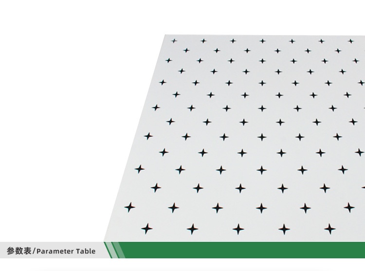 鋁穿孔吸聲板產品細節圖-2