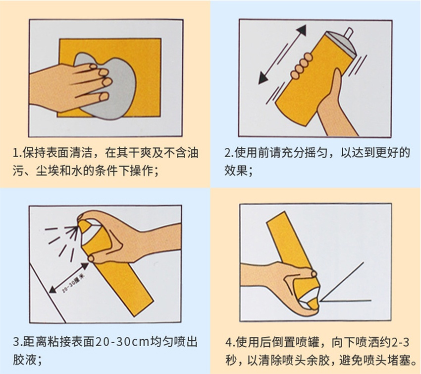 3D聚酯吸音板噴膠步驟 3D聚酯吸音板噴膠步驟