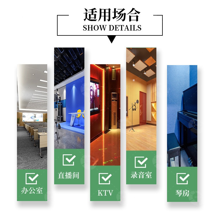 移動隔音房適用場合