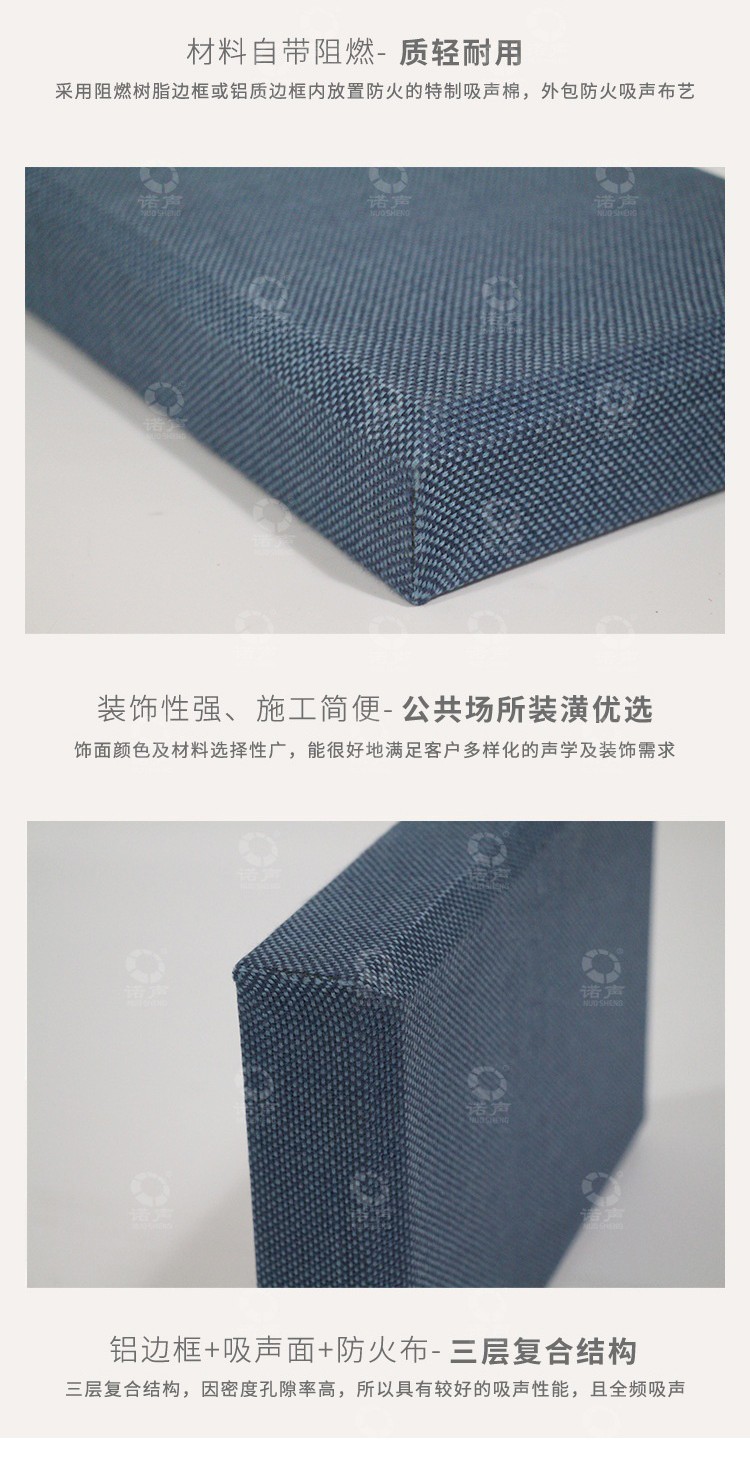 會議室軟包吸音板質輕耐用-5